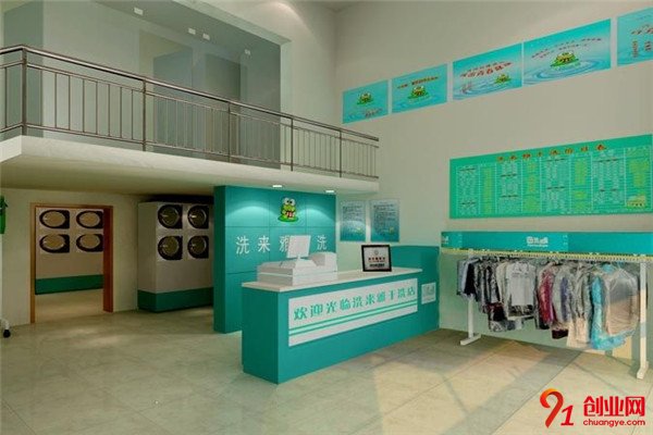 洗來雅干洗加盟品牌介紹