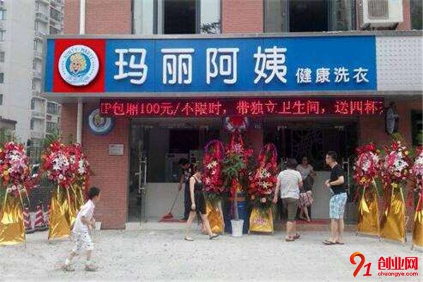 瑪麗阿姨干洗店加盟品牌介紹