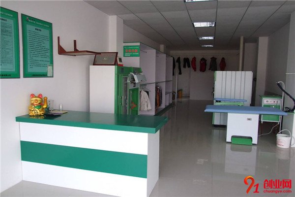 泰爾康干洗加盟條件