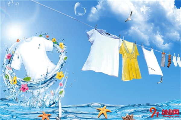 華芙妮干洗加盟流程