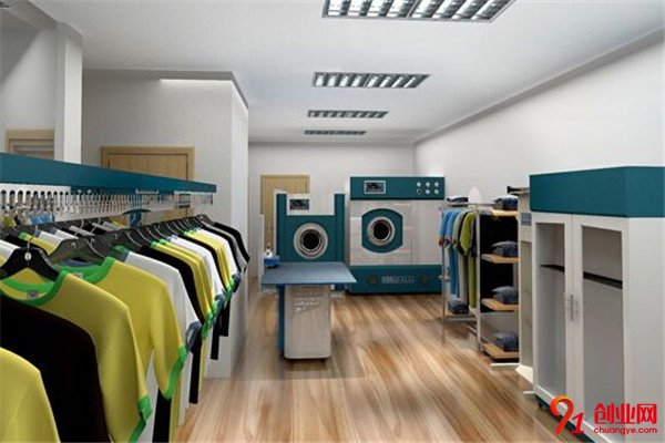 贊姿干洗加盟條件