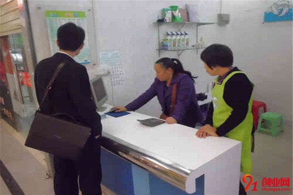 又一家干洗加盟流程