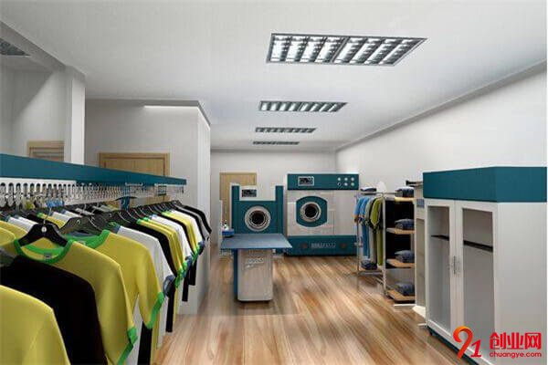 依凡洗衣加盟項(xiàng)目介紹