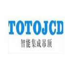 totojcd智能集成吊頂