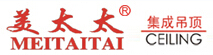 美太太集成吊頂