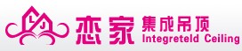 戀家集成吊頂