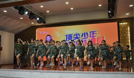 頂尖少年領(lǐng)袖特訓(xùn)營 頂尖少年領(lǐng)袖特訓(xùn)營