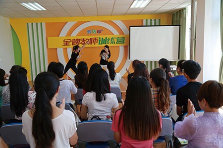 藍話筒少兒口才 藍話筒少兒口才