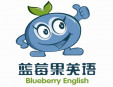藍莓果學前班