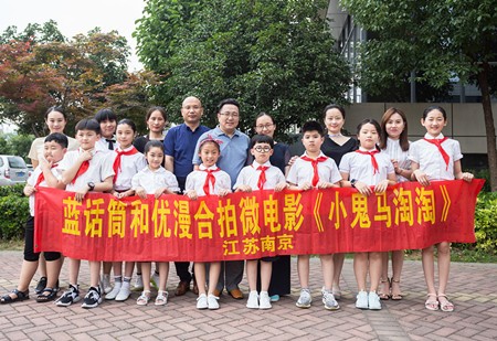 藍話筒少兒口才 藍話筒少兒口才