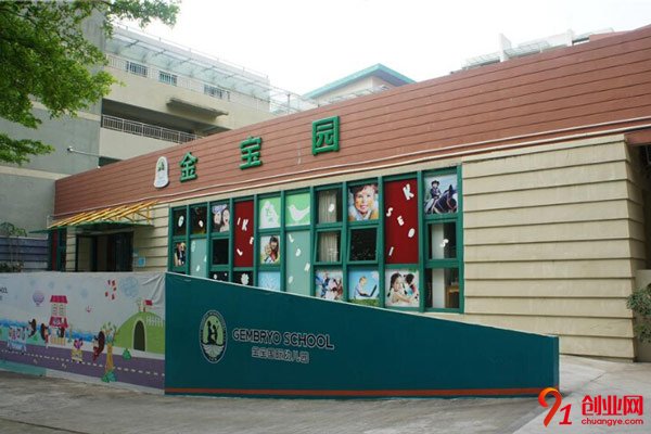 金寶園幼兒園加盟品牌介紹