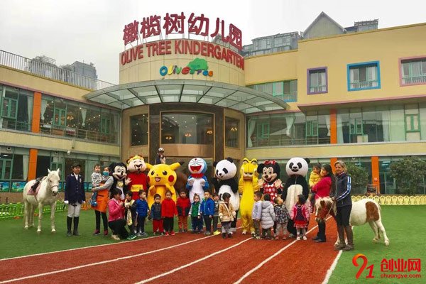 橄欖樹英語幼兒園加盟品牌介紹