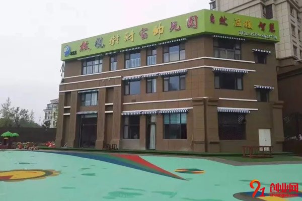 橄欖樹英語幼兒園加盟條件