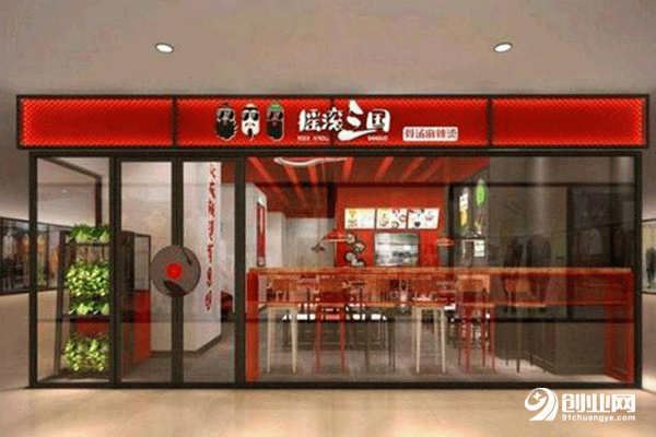 搖滾三國麻辣燙加盟 搖滾三國麻辣燙加盟