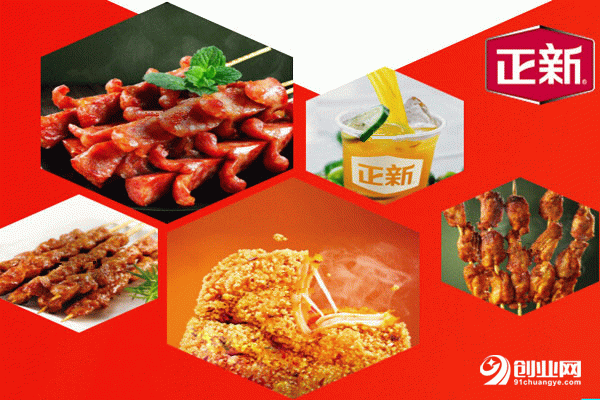正新食品加盟流程 正新食品加盟流程