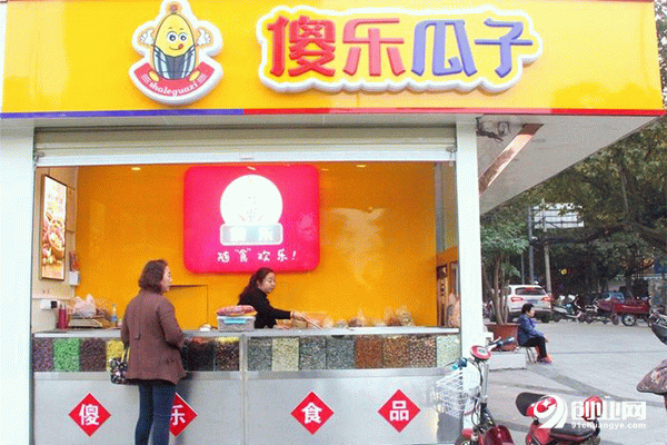 傻樂瓜子加盟流程 傻樂瓜子加盟流程