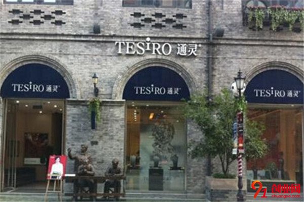 通靈珠寶加盟條件