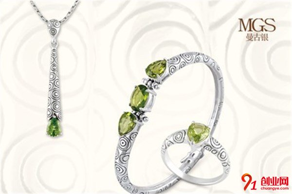 MGS曼古銀加盟項目介紹