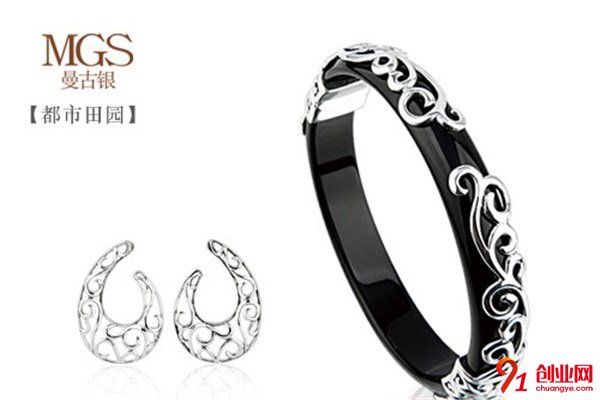 MGS曼古銀加盟條件