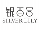 銀百合銀飾