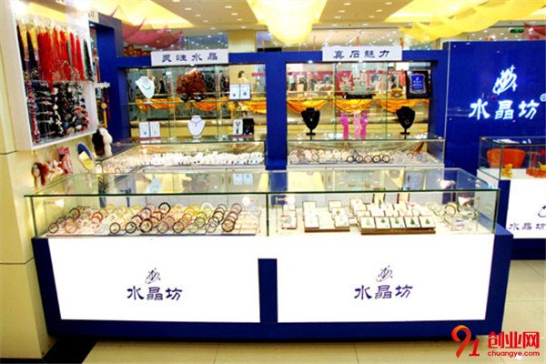 水晶坊加盟條件