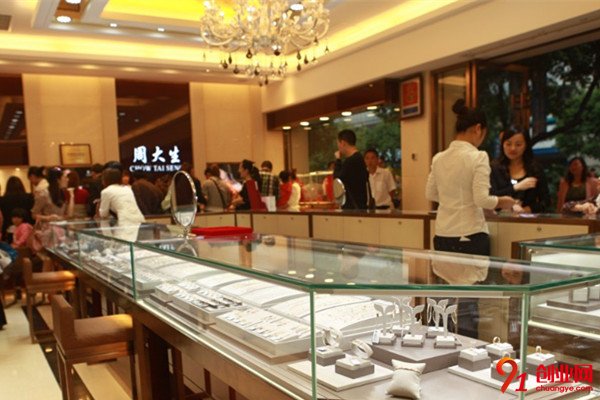 周大生加盟項目介紹