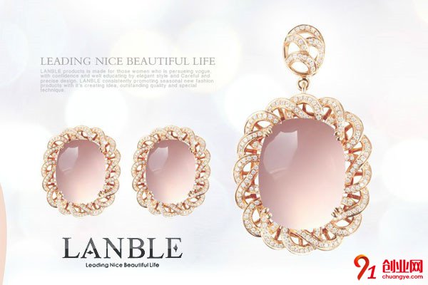 藍貝兒加盟條件