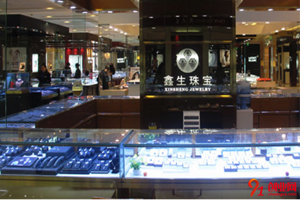 鑫生珠寶加盟品牌介紹