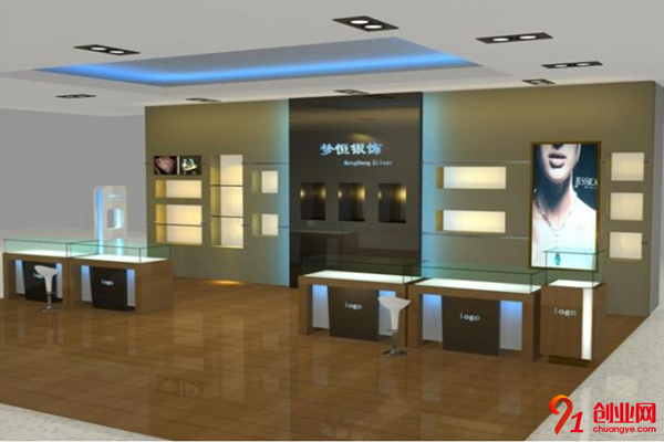 夢恒銀飾加盟條件