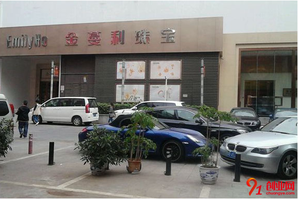 金蔓利珠寶加盟品牌介紹