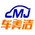 車美潔汽車美容