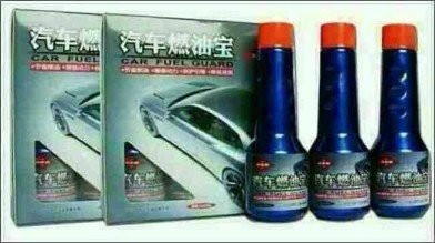 特能邁汽車省油寶 特能邁汽車省油寶