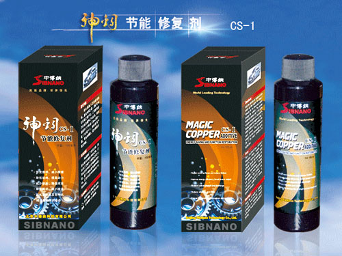 神銅節能修復劑