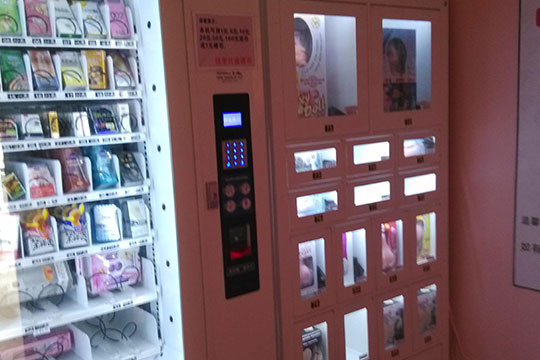 優思升成人用品自動售貨機加盟 優思升成人用品自動售貨機加盟