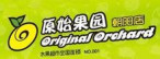 原始果園連鎖加盟