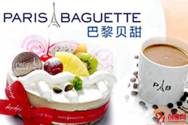 巴黎貝甜加盟流程