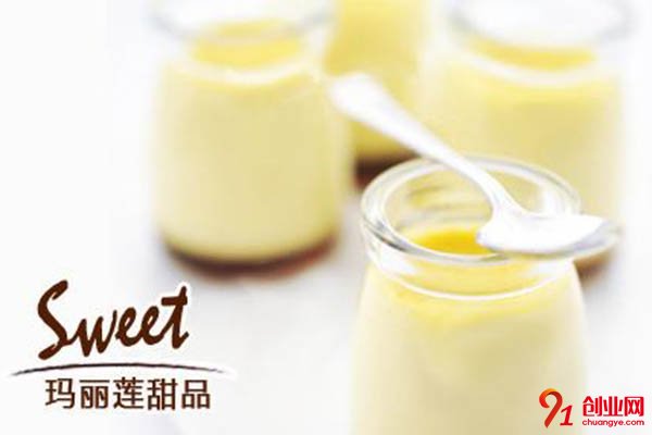 瑪麗蓮甜品加盟