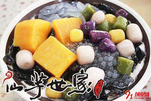 仙芋世家甜品加盟