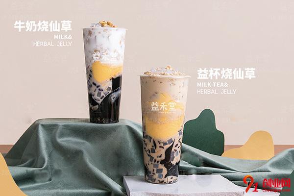 益禾堂加盟品牌介紹