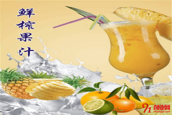 百分百果汁奶茶加盟流程