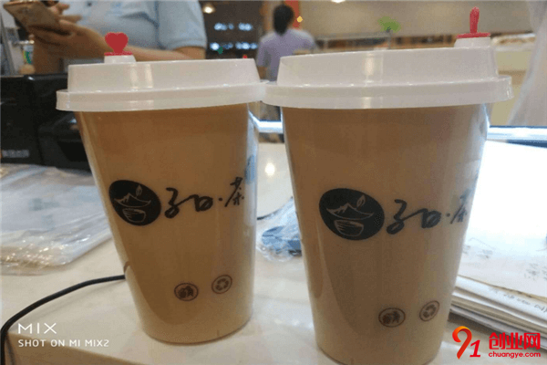 子曰茶奶茶加盟流程