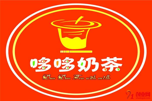 哆哆奶茶加盟品牌介紹