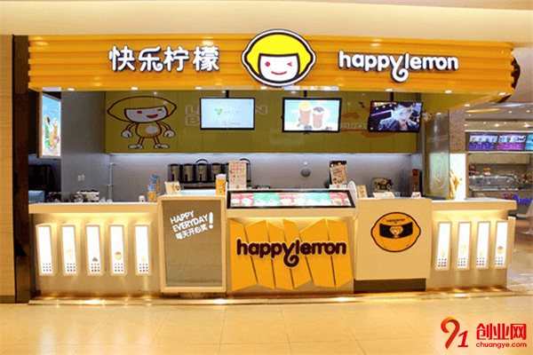 快樂檸檬奶茶加盟品牌介紹