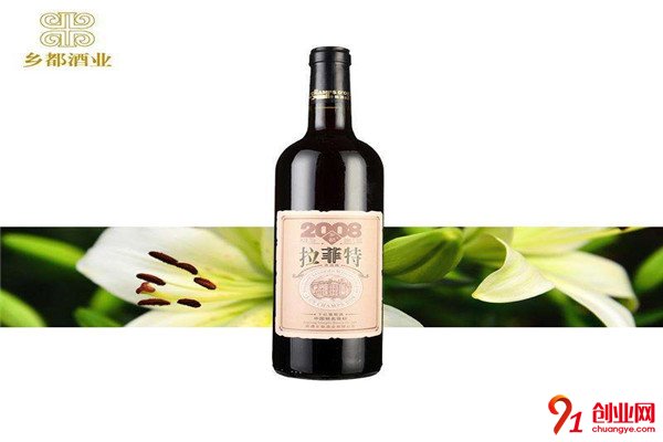 鄉(xiāng)都葡萄酒加盟品牌介紹