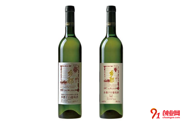 鄉(xiāng)都葡萄酒加盟條件