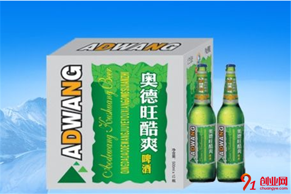 奧德旺啤酒加盟流程