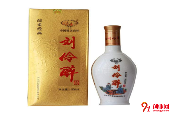 劉伶醉白酒加盟條件