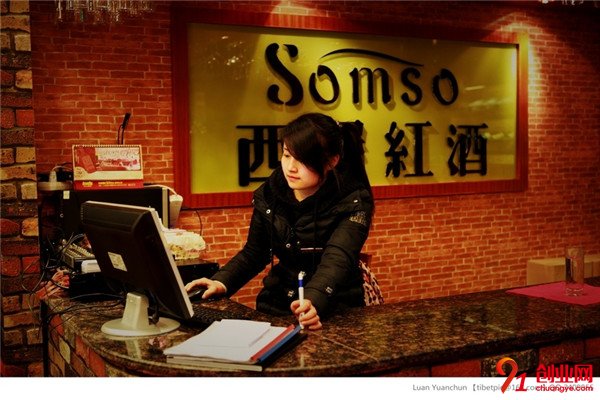 西堡品牌紅酒莊加盟條件