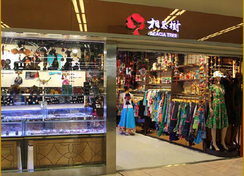 相思樹民族飾品