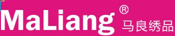 馬良繡品